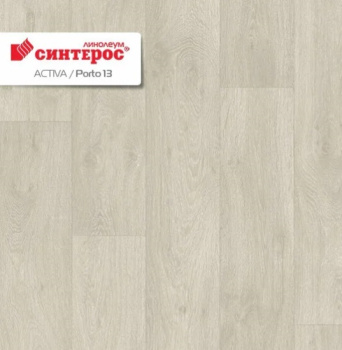 линолеум Tarkett ACTIVA Porto 13