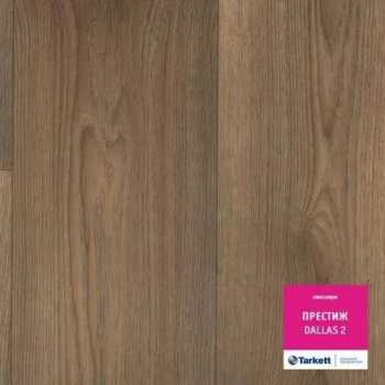 линолеум Tarkett ПРЕСТИЖ DALLAS 2