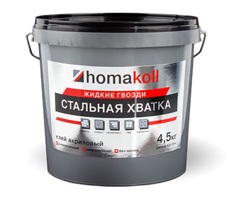 Клей Homakoll Стальная хватка Жидкие гвозди (4,5 кг)