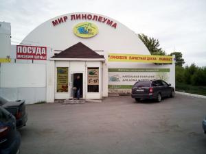 Магазин на Складской