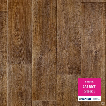 линолеум Tarkett CAPRICE Kvebek 2