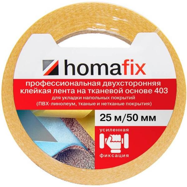 Лента клейкая двусторонняя homafix 403 25м