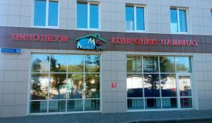 Магазин на Журналистов