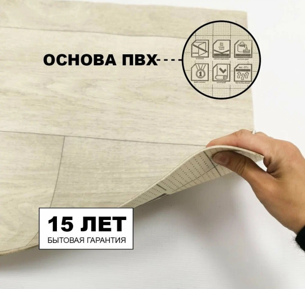 Линолеум Juteks Master Havanna Oak 11